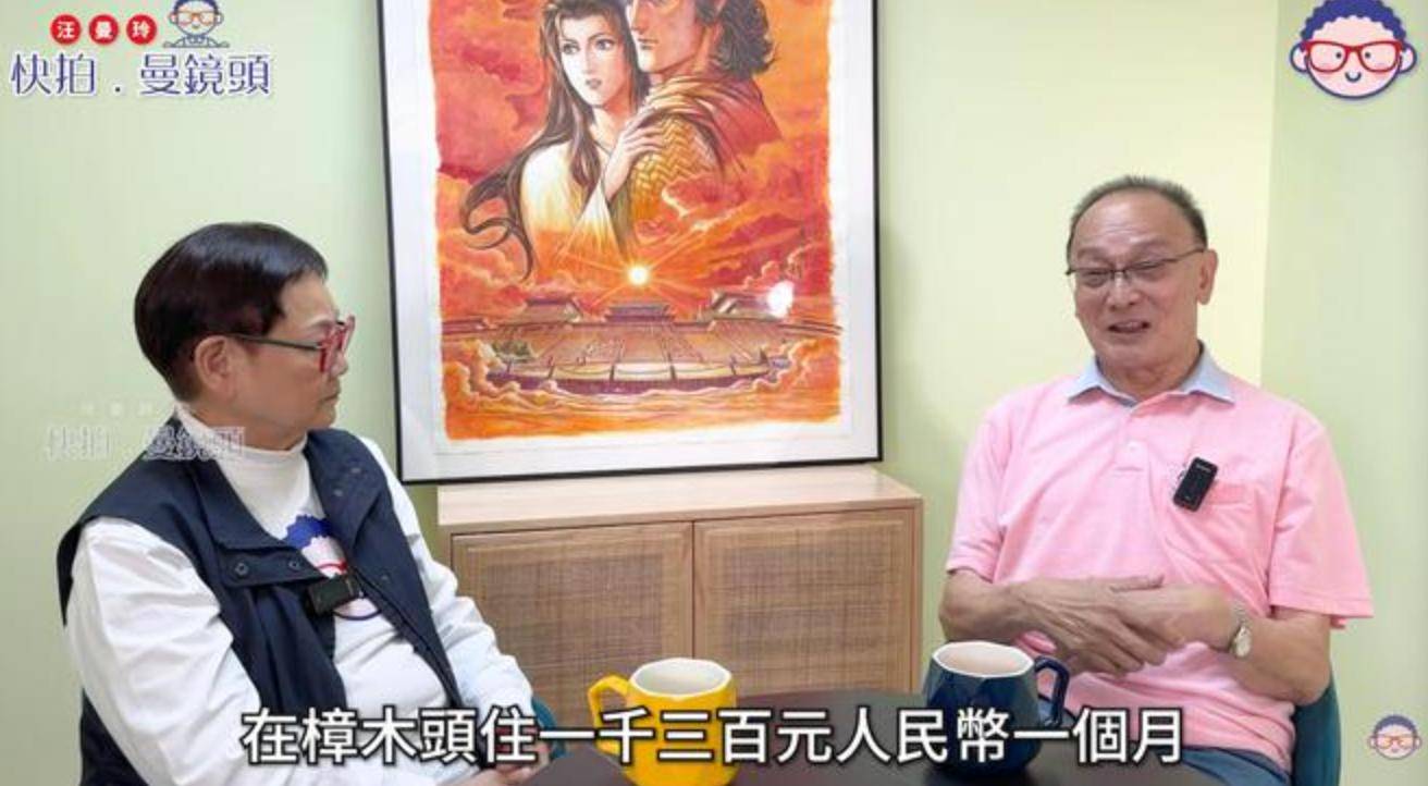 原創77歲曹查理現身廣州街頭，面色紅潤胖了不少，自曝在東莞租房養老