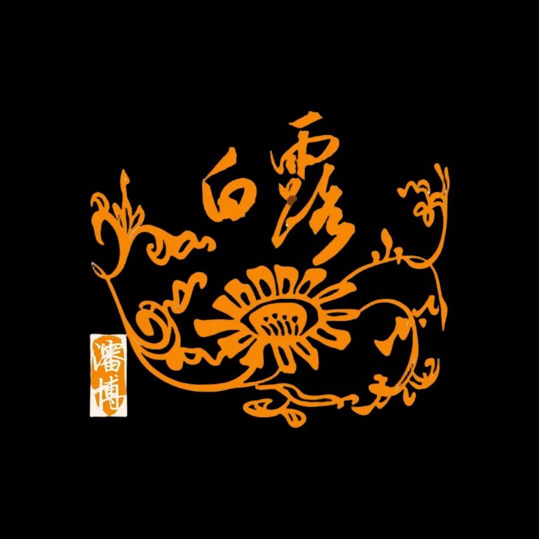 多雲轉晴，最高氣溫26℃！遼博快閃生活節登陸瀋陽嘉裡城！中國航發瀋陽發動機研究所2027屆校園招聘正式啟動！｜指尖早報