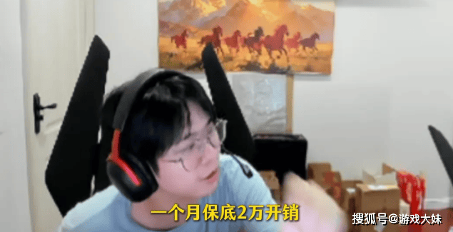原創大黃透露在上海當主播的花銷，光租房就要2萬，24小時開空調電費達3K