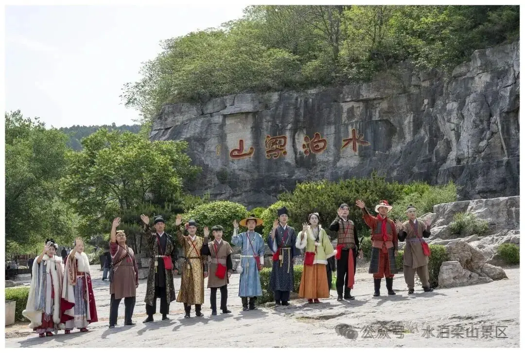 官宣！全國大學生九月免費游水泊梁山
