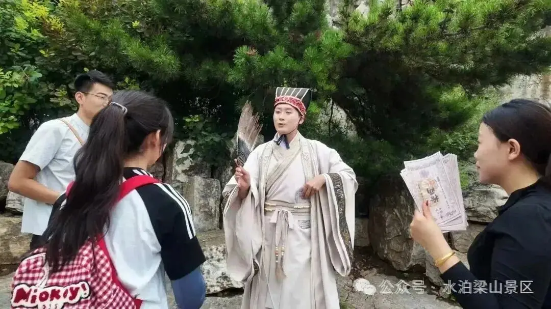 官宣！全國大學生九月免費游水泊梁山