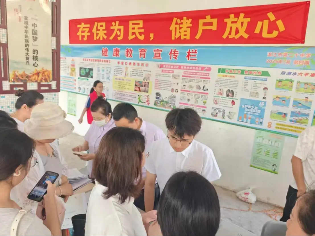 農行湛江霞山支行走進中學開展普惠金融服務