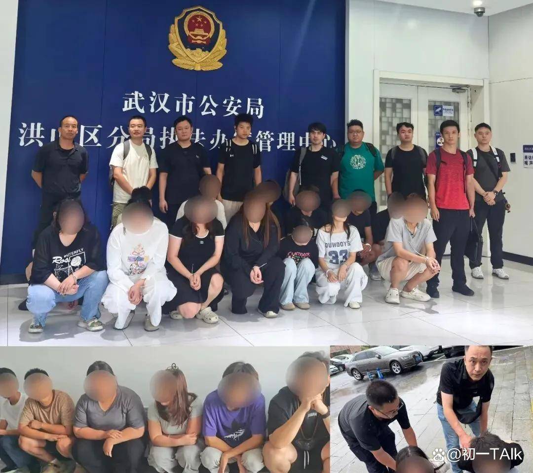 原創贊評論收藏分享出動100餘名警力，已刑拘81人！
