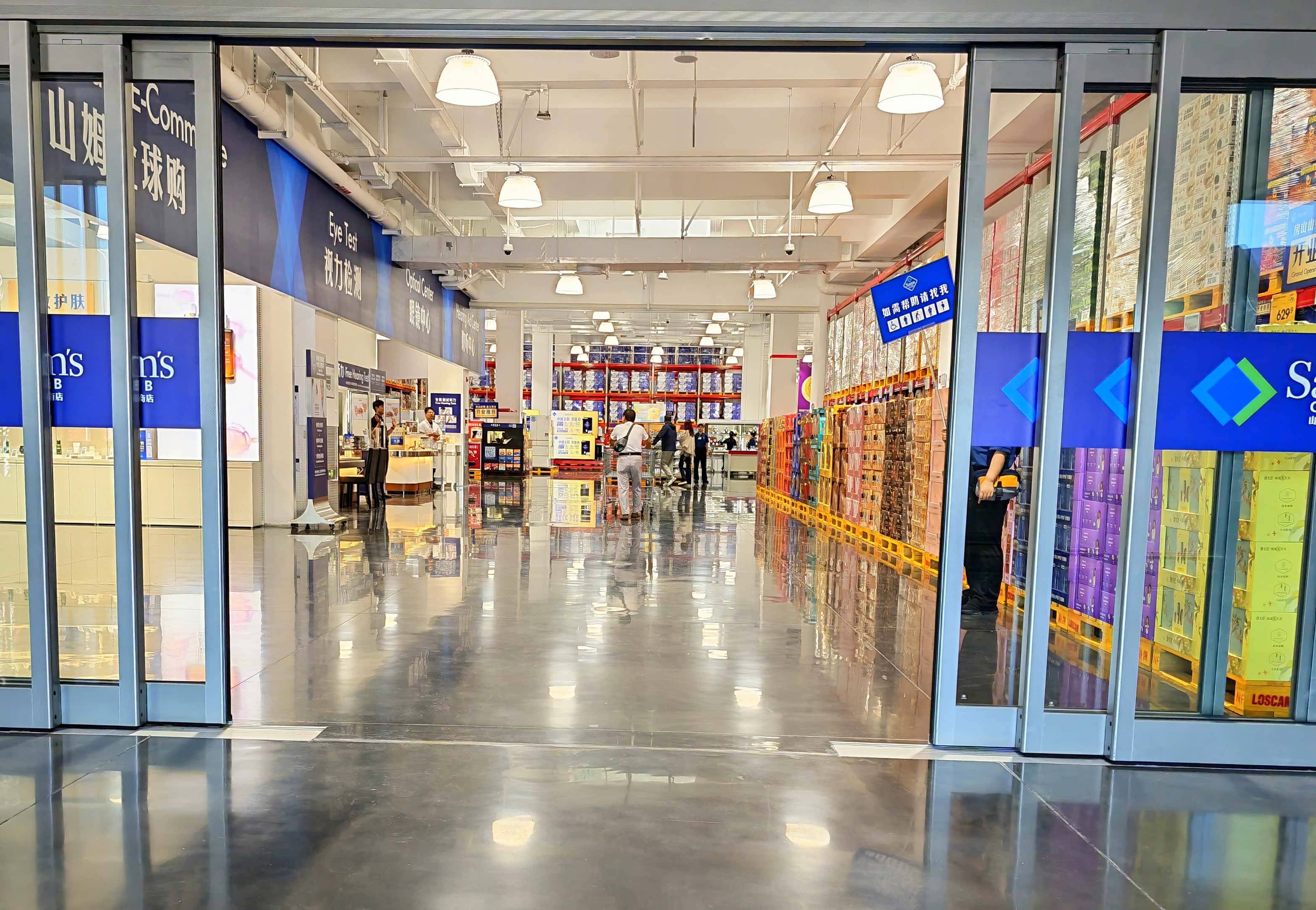 原創初探房山長陽新店，沉浸式體驗山姆倉儲會員店特色