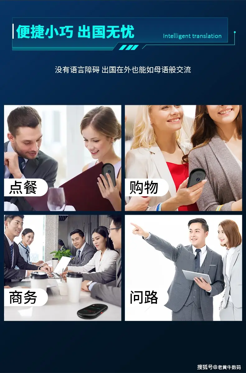 留學生/商旅黨閉眼入！BLINBLIN A10翻譯機，全能無短板價效比封神