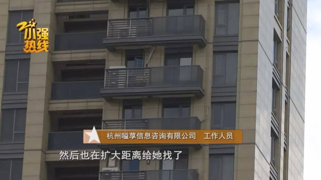 交了800元資訊費卻看不到房源，還不能退款！杭州一女大學生的租房經歷越來越蹊蹺…