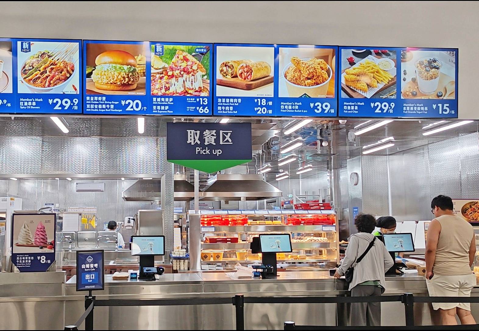 原創初探房山長陽新店，沉浸式體驗山姆倉儲會員店特色