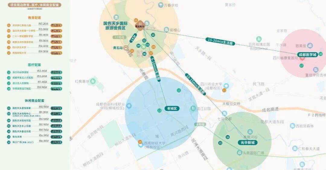 套二整租約1253元！近地鐵19號線！成都溫江區鳧寓·智谷店保租房介紹