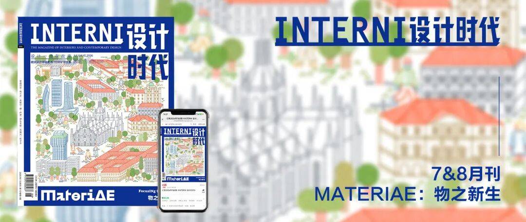 當設計遇見孟菲斯｜9.7上海《給設計的Offer》特展百萬收藏級展品空降，策展人Aldo Cibic見面會門票開放預約