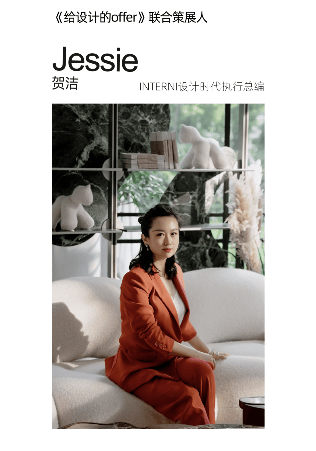 當設計遇見孟菲斯｜9.7上海《給設計的Offer》特展百萬收藏級展品空降，策展人Aldo Cibic見面會門票開放預約