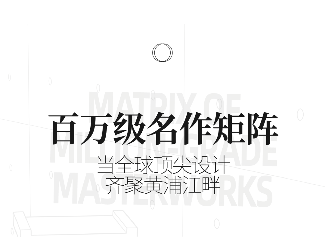 當設計遇見孟菲斯｜9.7上海《給設計的Offer》特展百萬收藏級展品空降，策展人Aldo Cibic見面會門票開放預約