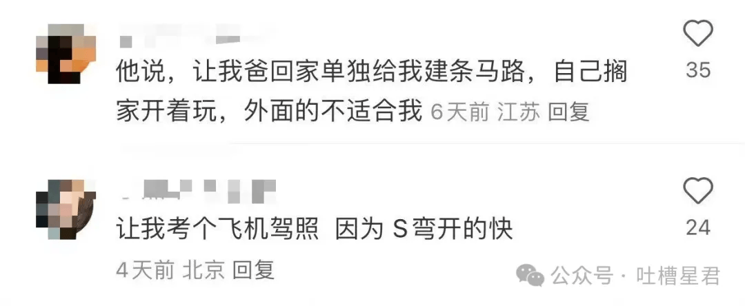 “駕校教練說話究竟有多傷人…？”哈哈哈教練的嘴堪比管制刀具！