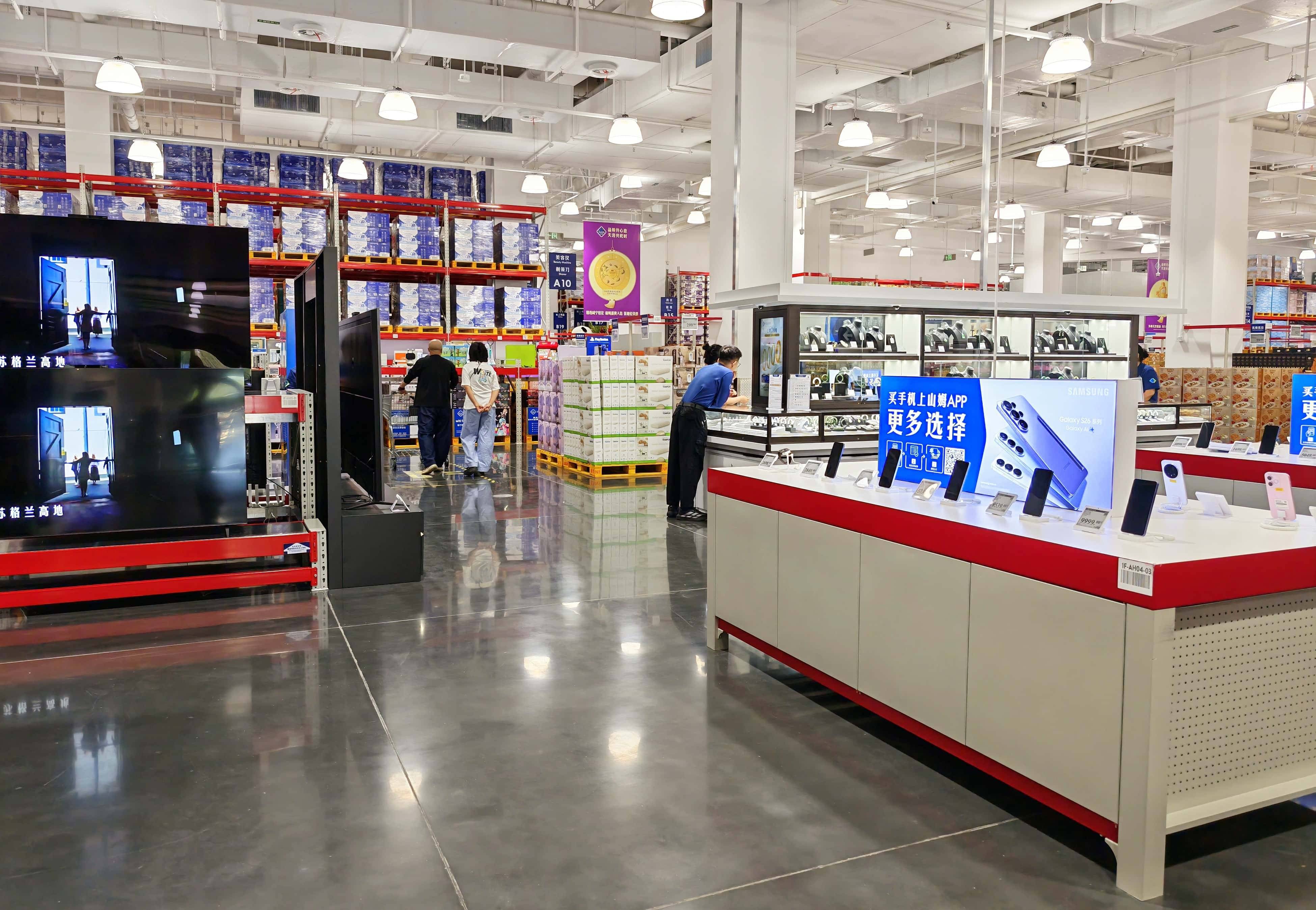 原創初探房山長陽新店，沉浸式體驗山姆倉儲會員店特色