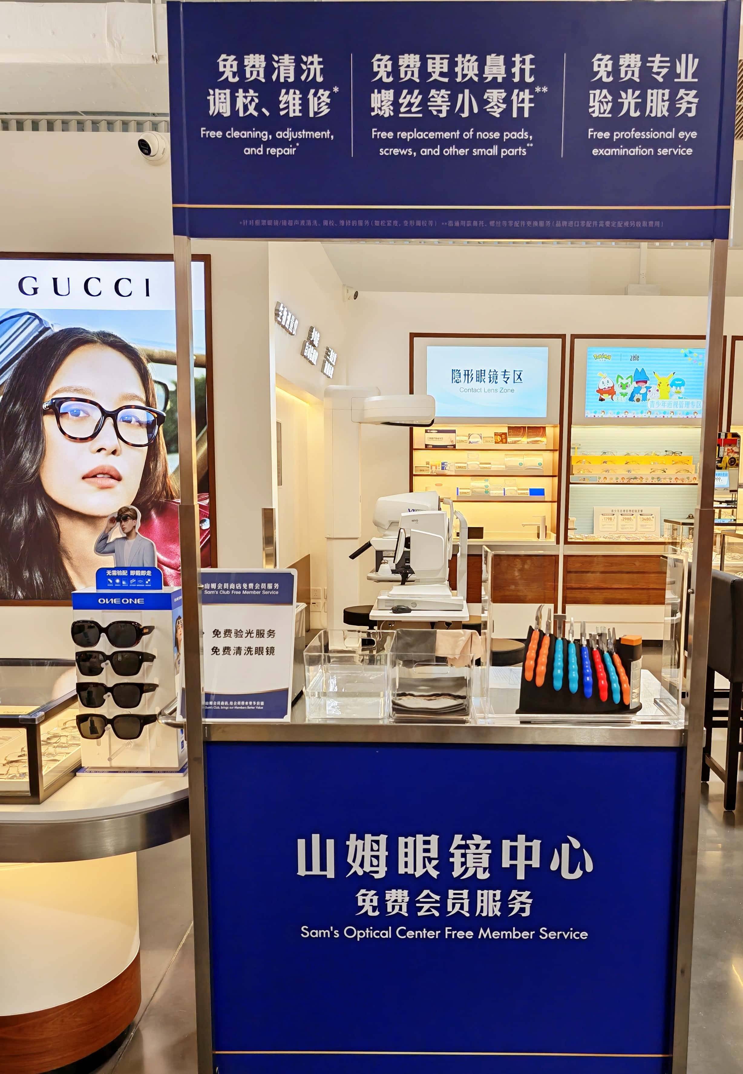 原創初探房山長陽新店，沉浸式體驗山姆倉儲會員店特色
