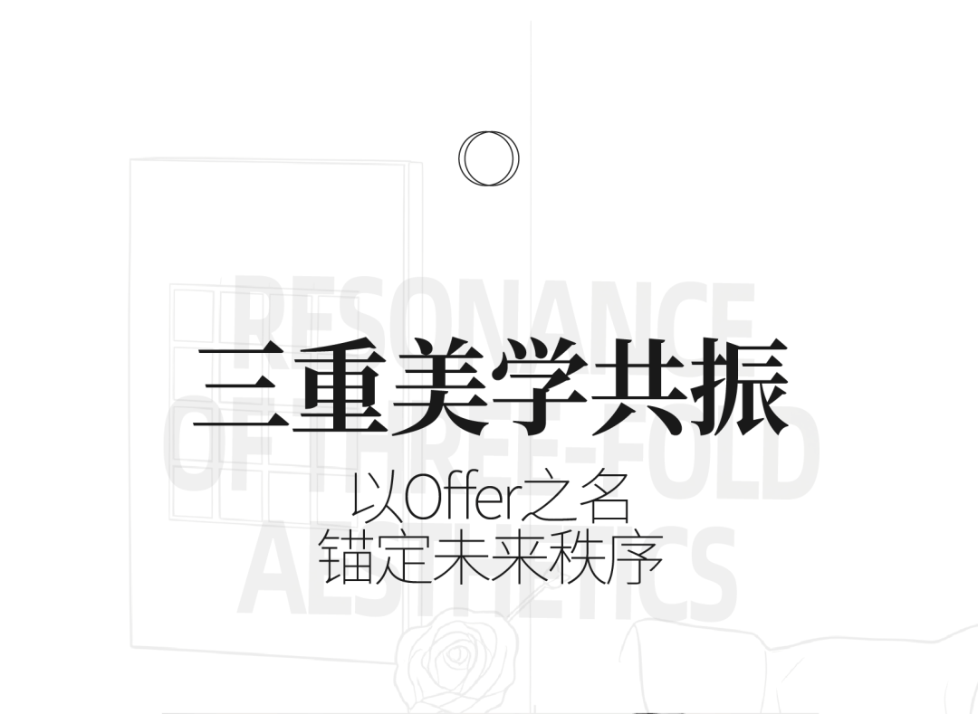 當設計遇見孟菲斯｜9.7上海《給設計的Offer》特展百萬收藏級展品空降，策展人Aldo Cibic見面會門票開放預約