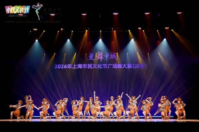喜報｜“夢想舞蹈團”誕生！崇明8支舞蹈隊全部躋身“百強”
