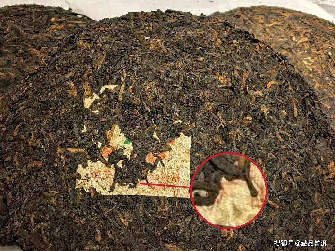 原創97水藍印熟茶8592，大餅身，好倉儲，勐海茶廠經典老熟茶