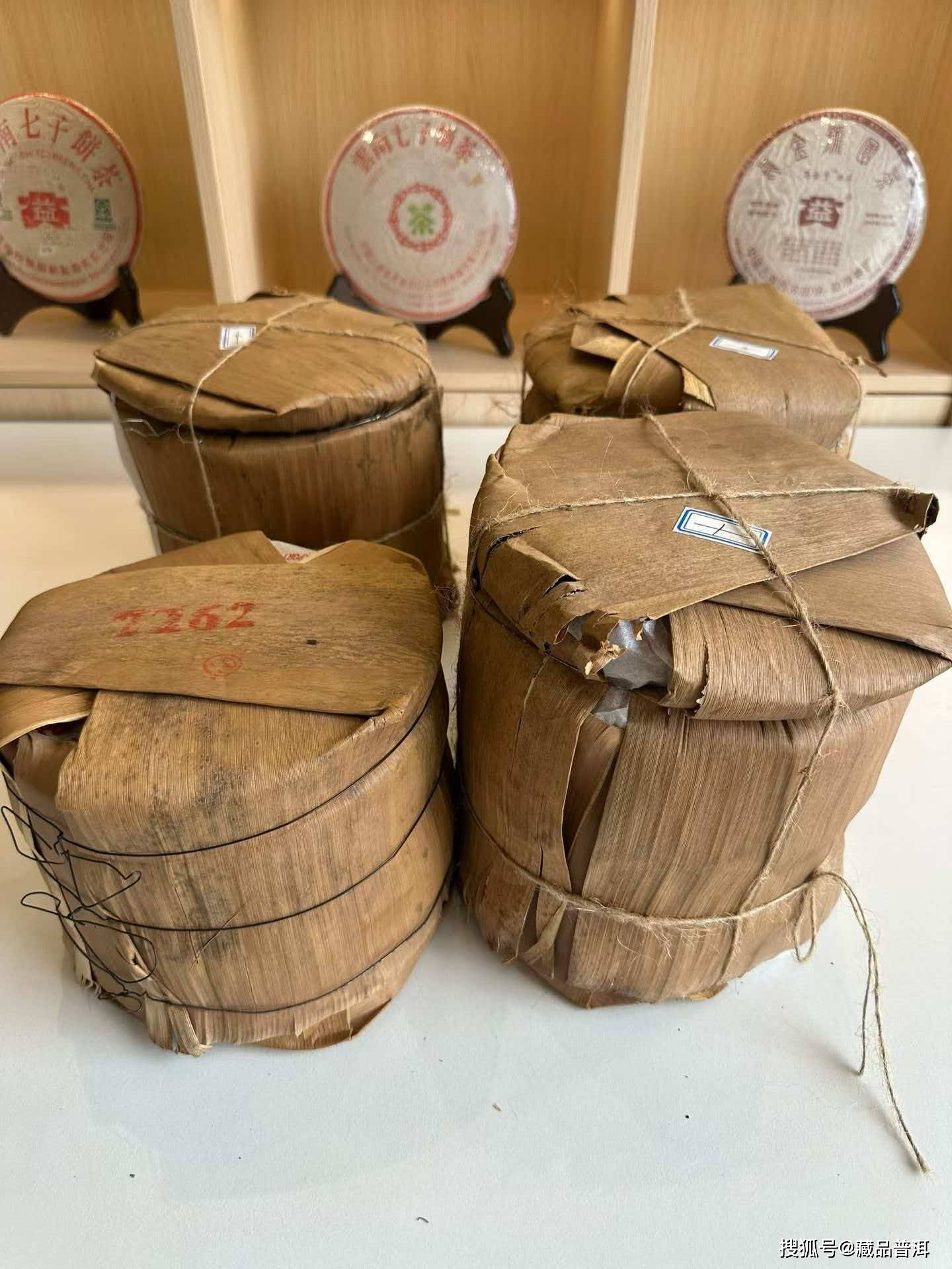 原創97水藍印熟茶8592，大餅身，好倉儲，勐海茶廠經典老熟茶