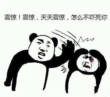中國光伏影響鳥類？Science論文怎麼也搞標題黨。。。