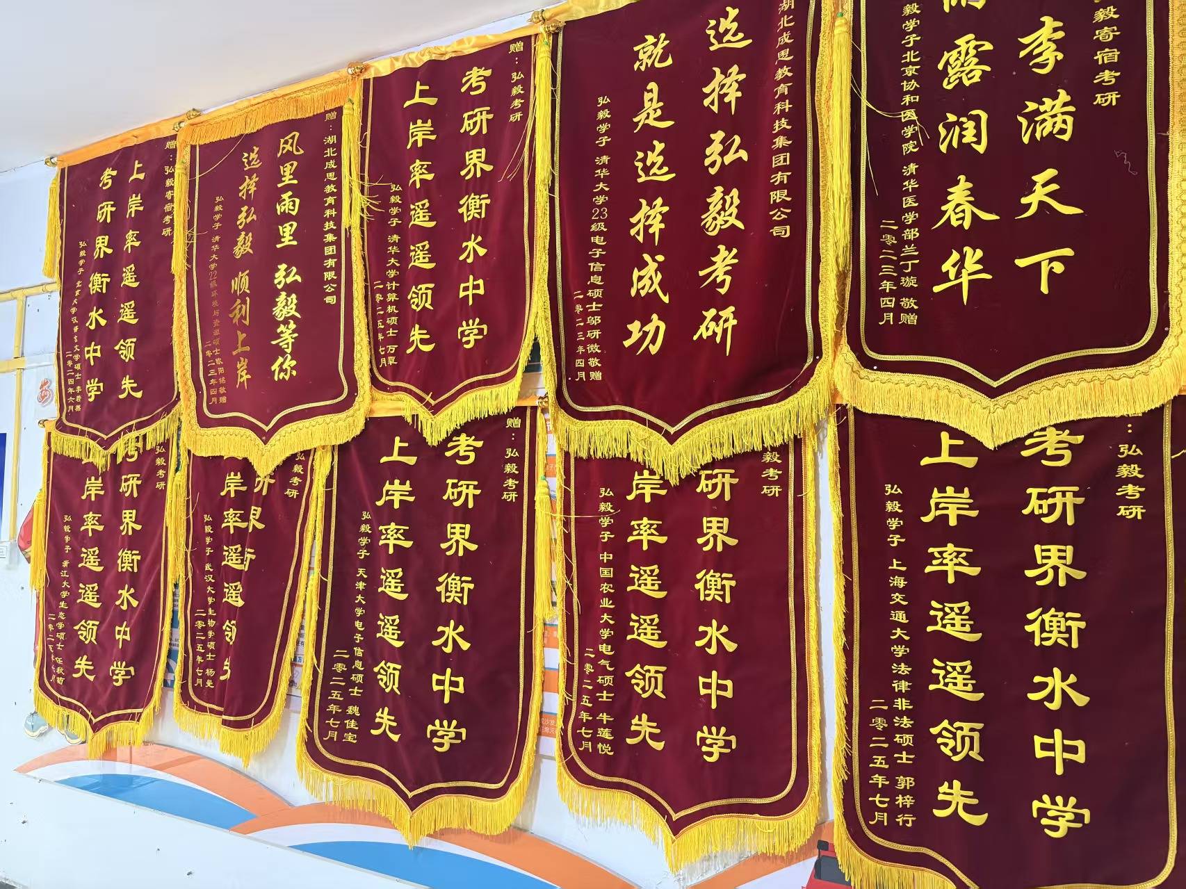 2028 武漢考研上岸規劃乾貨｜名校逆襲，武漢考研培訓機構備考選擇指南