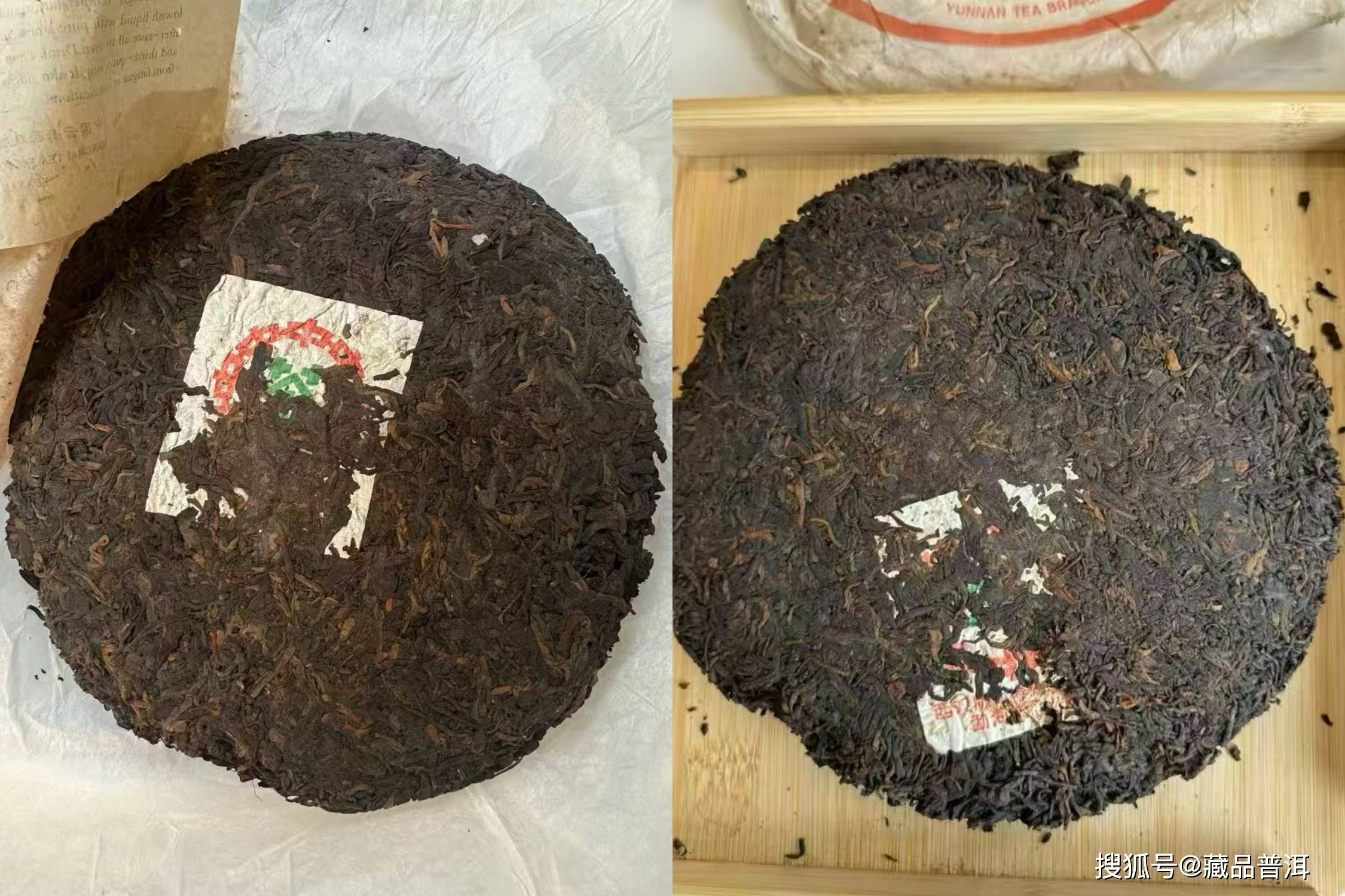 原創97水藍印熟茶8592，大餅身，好倉儲，勐海茶廠經典老熟茶