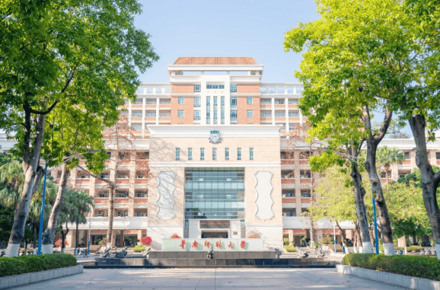 廣東物理類600-620分，華南師範大學這所雙一流師範大學驚喜有點多