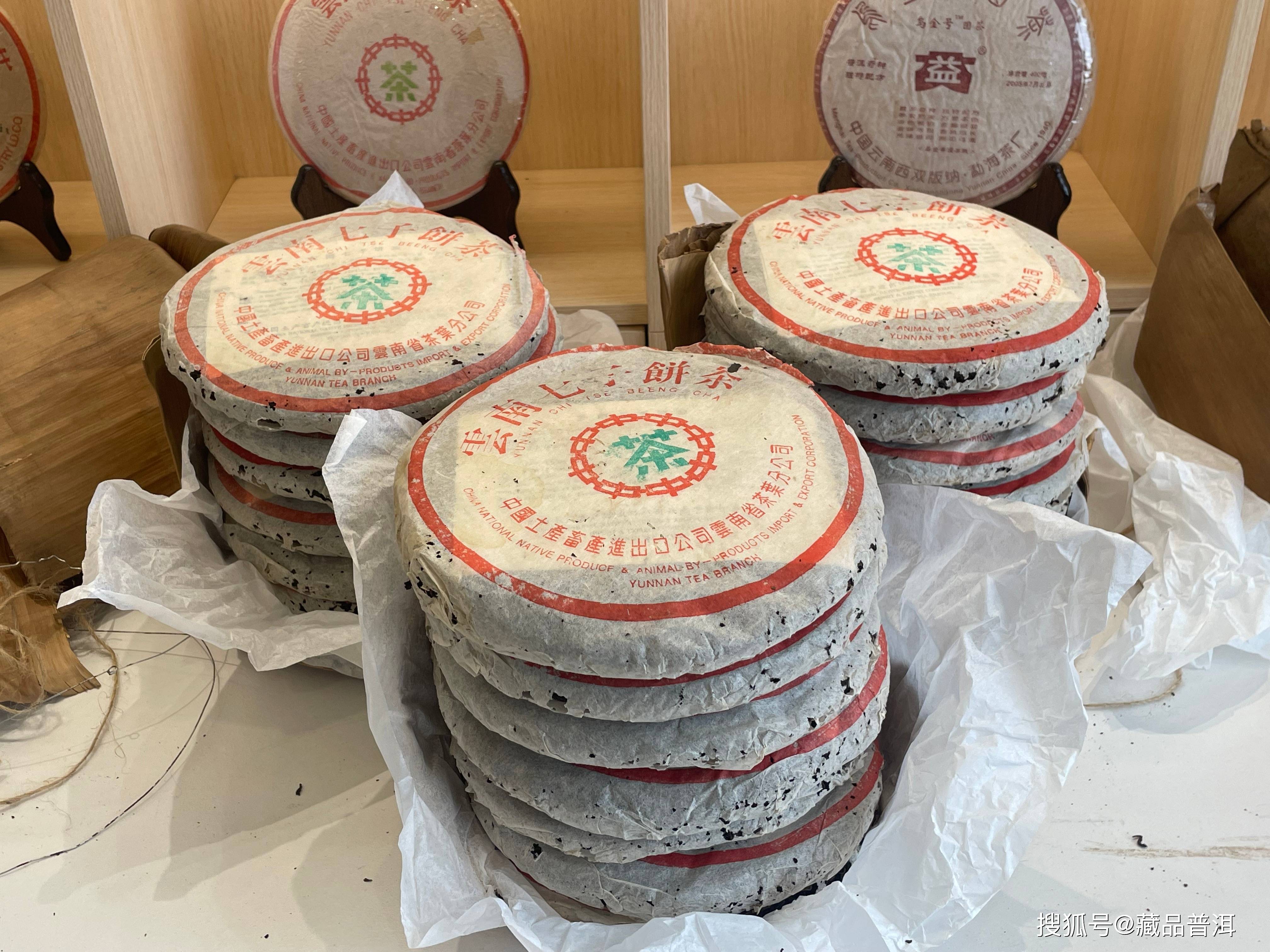 原創97水藍印熟茶8592，大餅身，好倉儲，勐海茶廠經典老熟茶