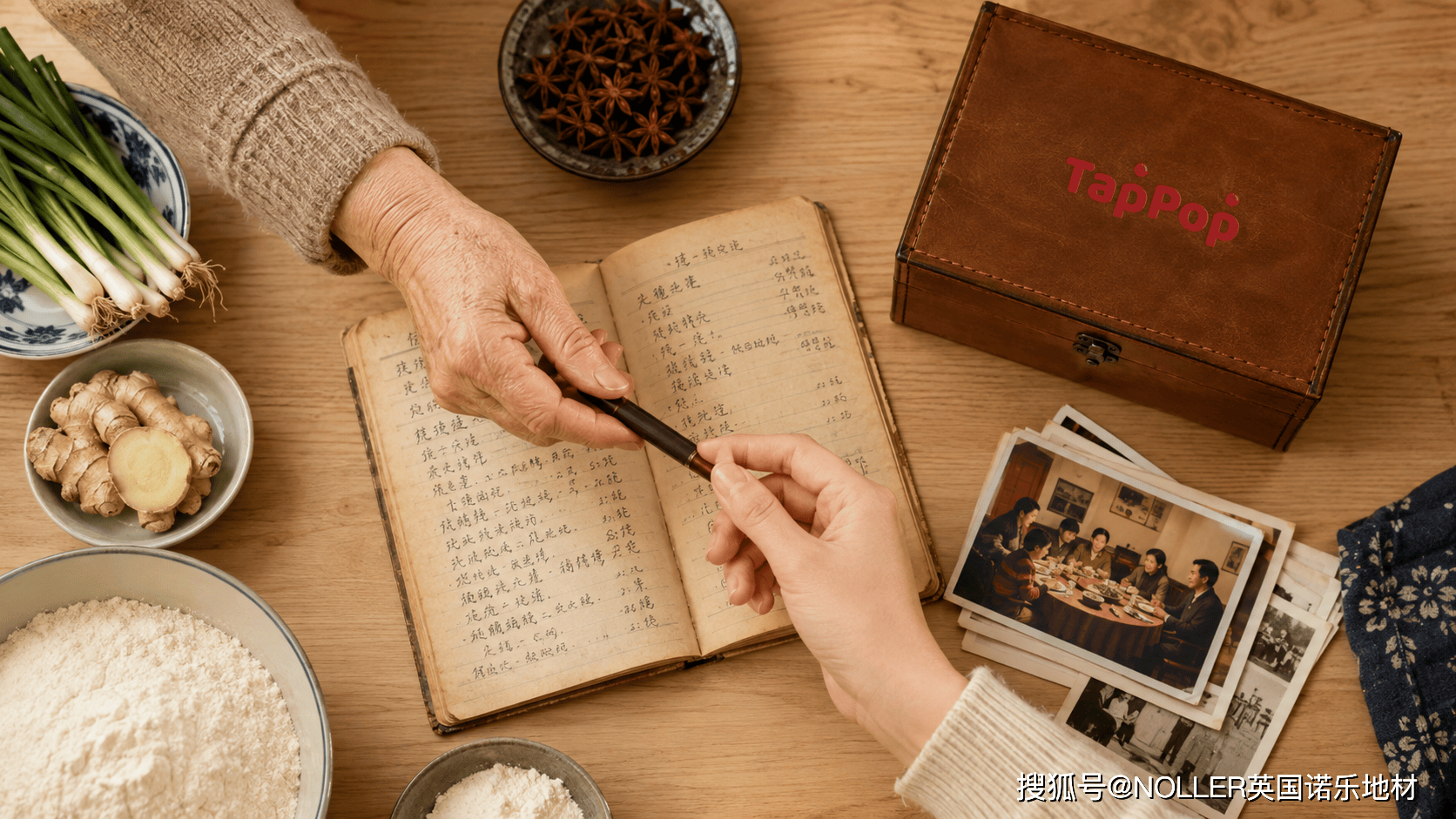 家傳菜譜不再只靠口述：TAPPOP用NFC儲存家的味道