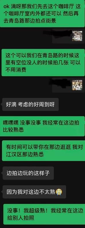 陪拍陪玩月賺7000元，“旅遊出片文化”催生新服務，但律師提醒……