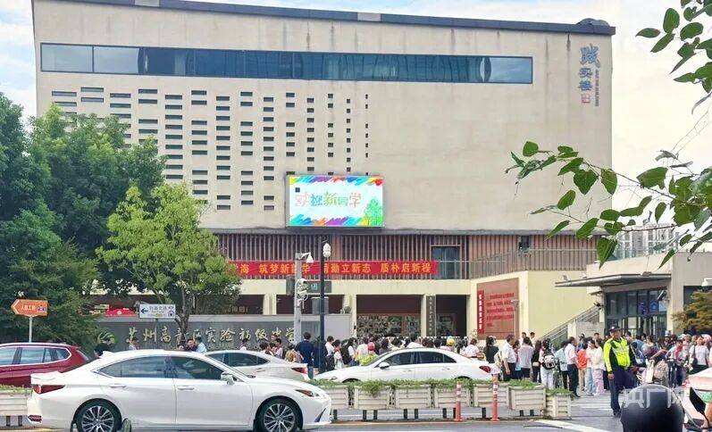 市民反映蘇州一“超級中學”新初一開設96個班，新生達5000餘人，當地回應：分屬4個校區