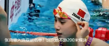 23歲中國女留學生在義大利不幸溺亡，細節披露