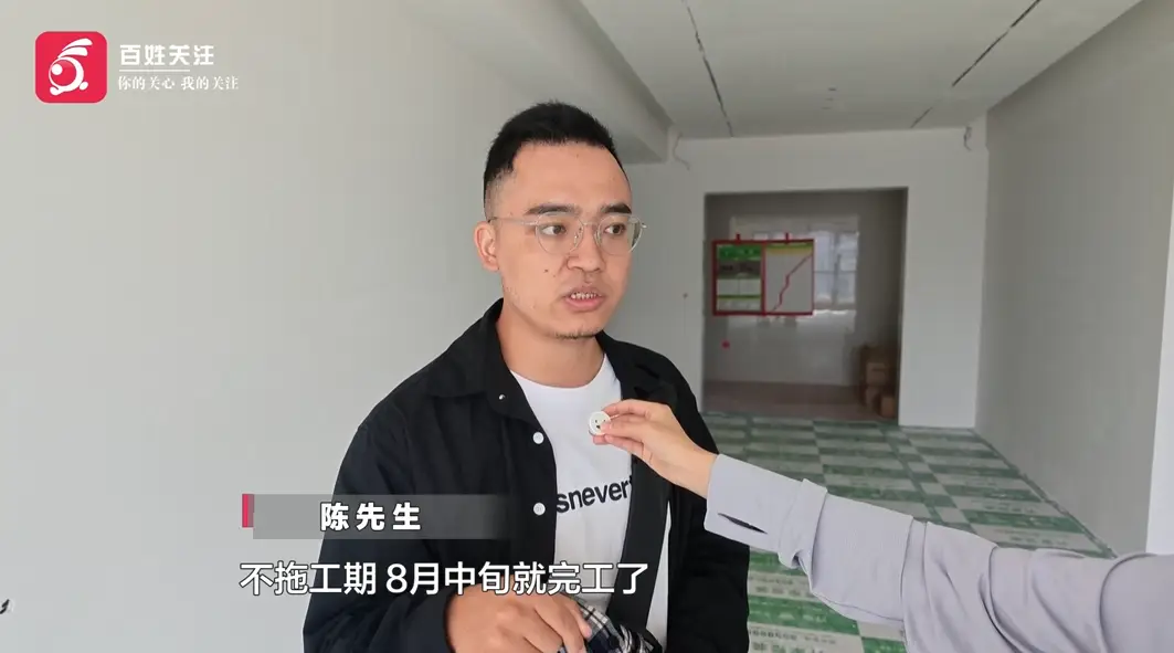 “說送裝修，實際每平多花800元！”貴陽多名業主新房裝修突然停工，公司稱是正常進度，監工卻說款沒打完