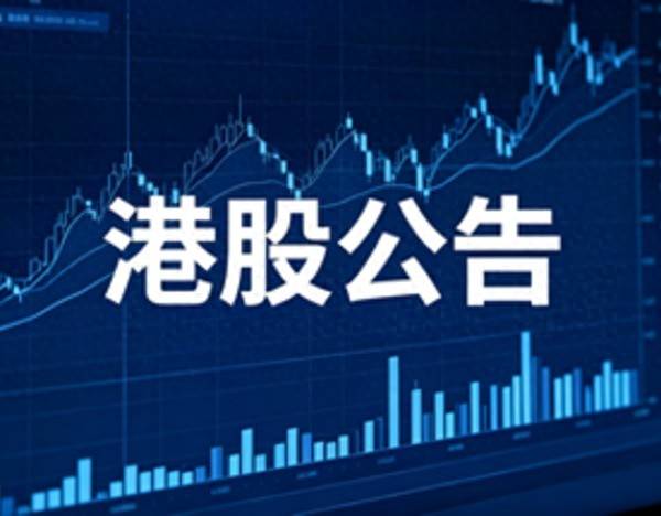 領展房產基金回購100萬個單位 涉資約3826萬港元