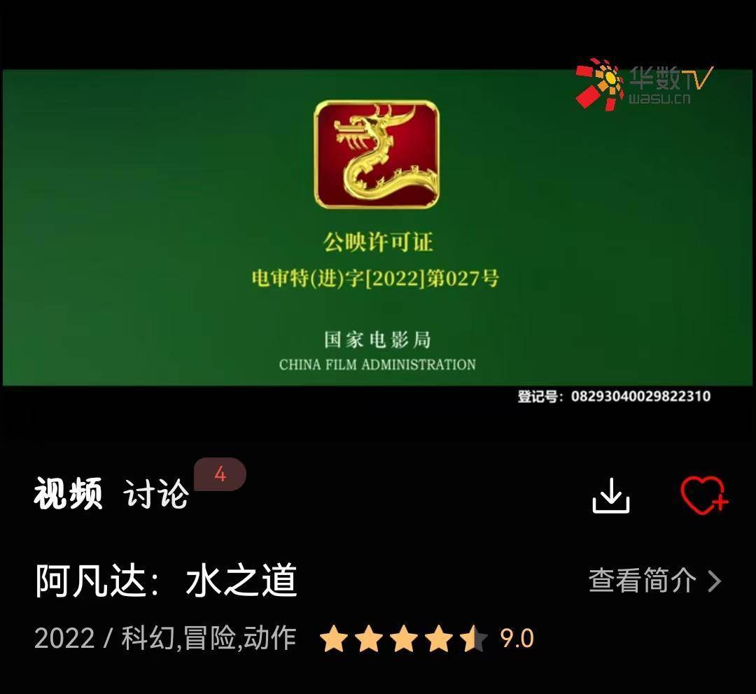 人人影視迴歸已與舊人人影視切割，負責人稱將力爭啟用3000萬存量使用者