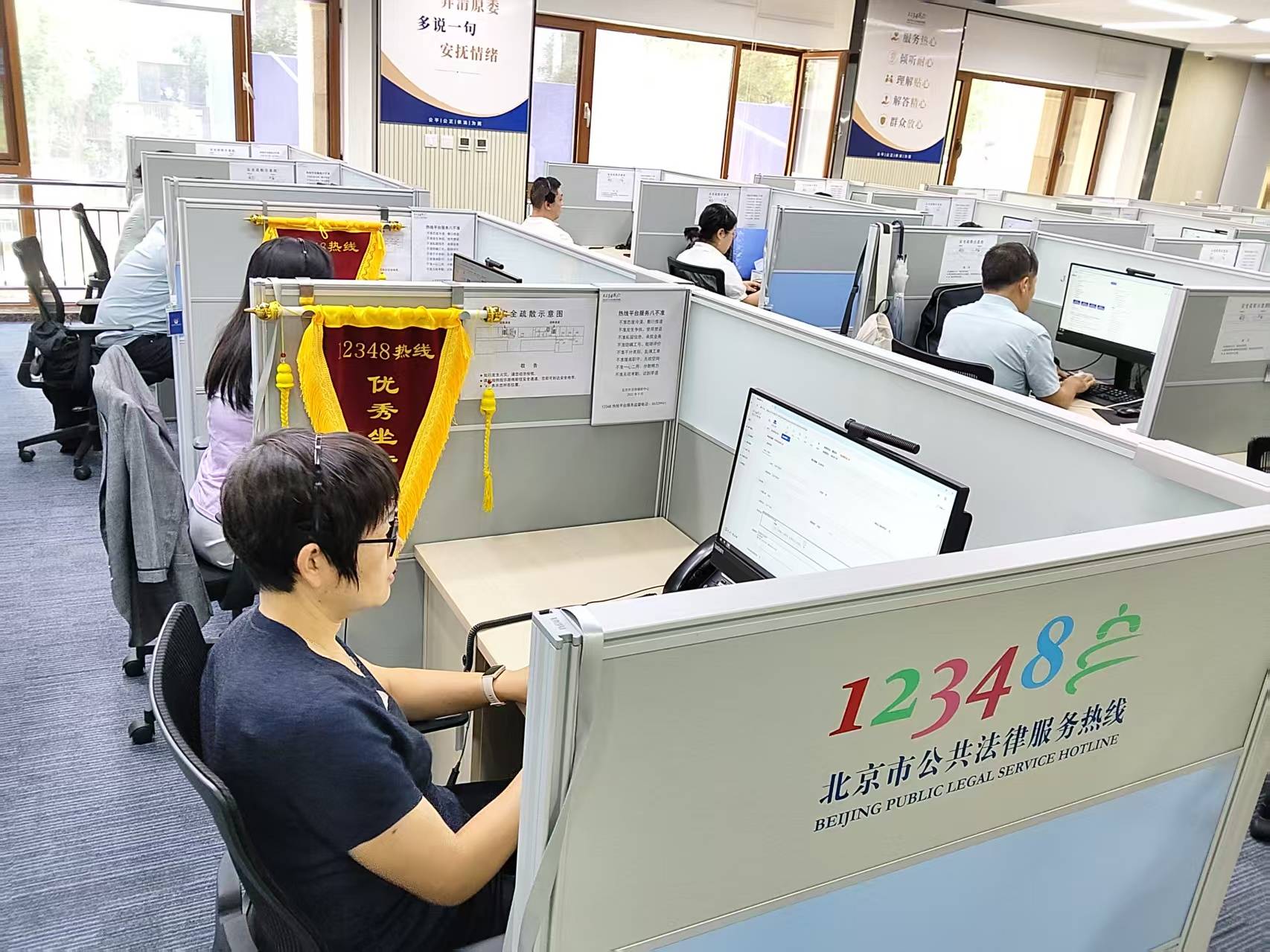 法律服務“不打烊”，北京12348熱線十年服務超900萬人次