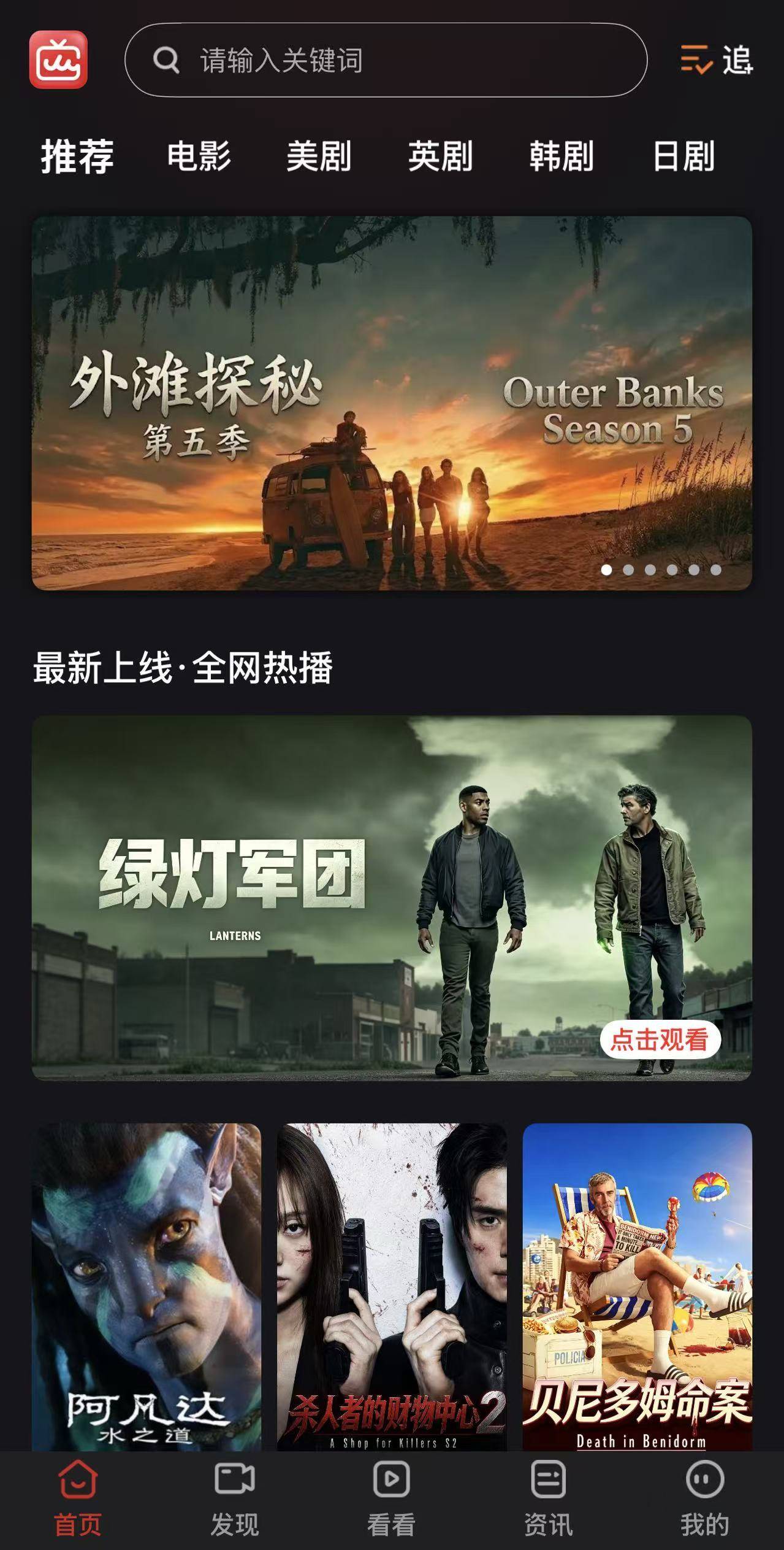 人人影視迴歸！APP已上架，使用者稱“帶著情懷下載”