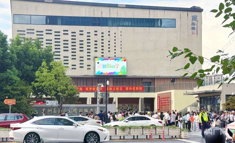 市民反映蘇州一“超級中學”新初一開設96個班 當地回應：分屬4個校區
