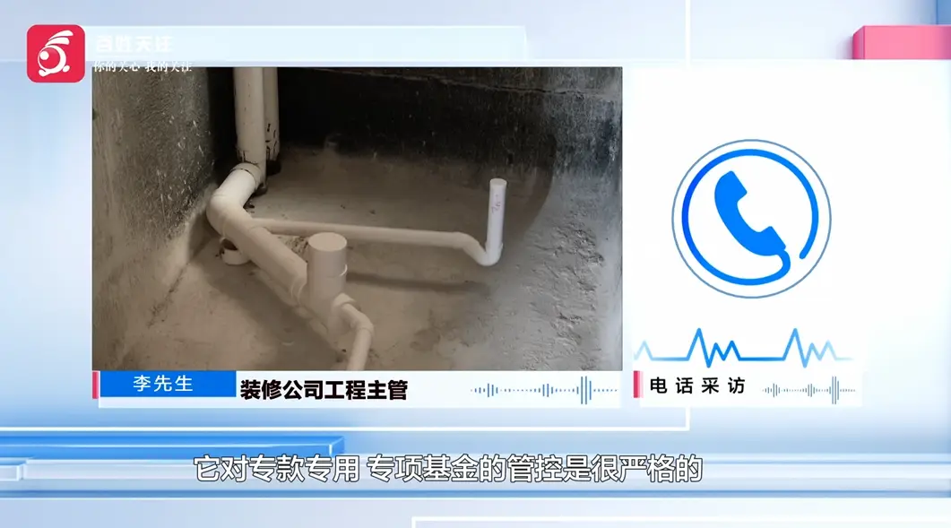 “說送裝修，實際每平多花800元！”貴陽多名業主新房裝修突然停工，公司稱是正常進度，監工卻說款沒打完