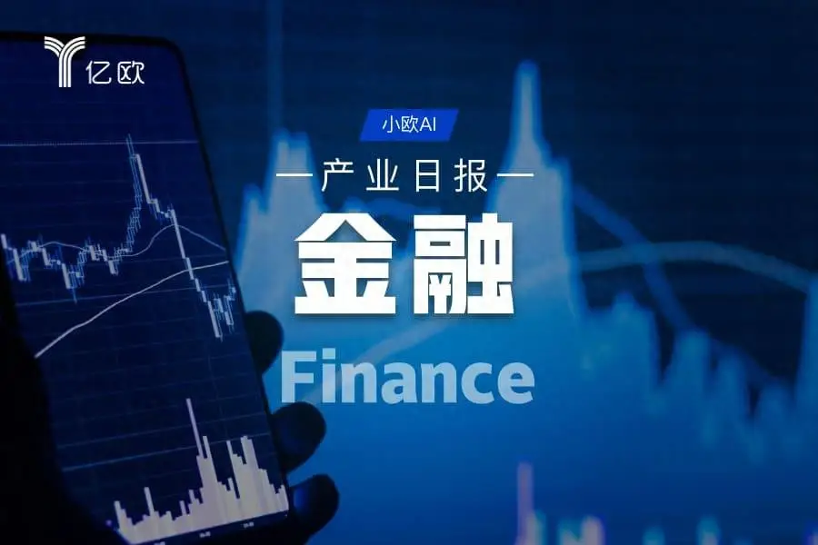 金融產業日報(09.04) : 科技行業動態