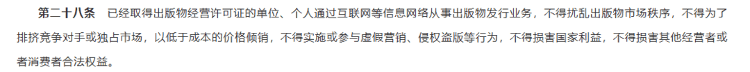 肉眼可見上漲，圖書定價為何越來越高？