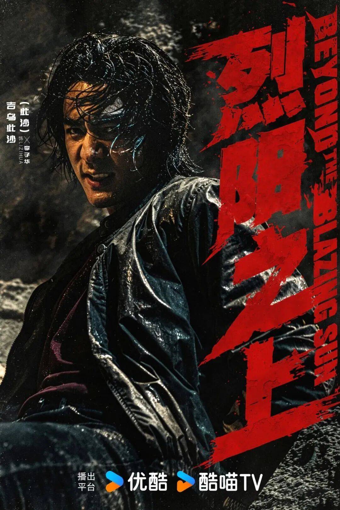 虎鯨文娛集團董事長兼CEO樊路遠：AI賦能影視，讓技術成就人