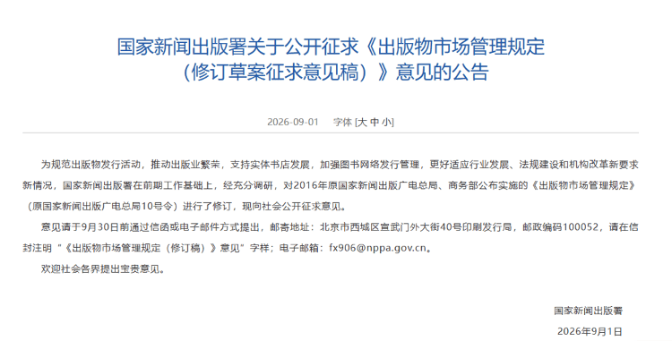 肉眼可見上漲，圖書定價為何越來越高？