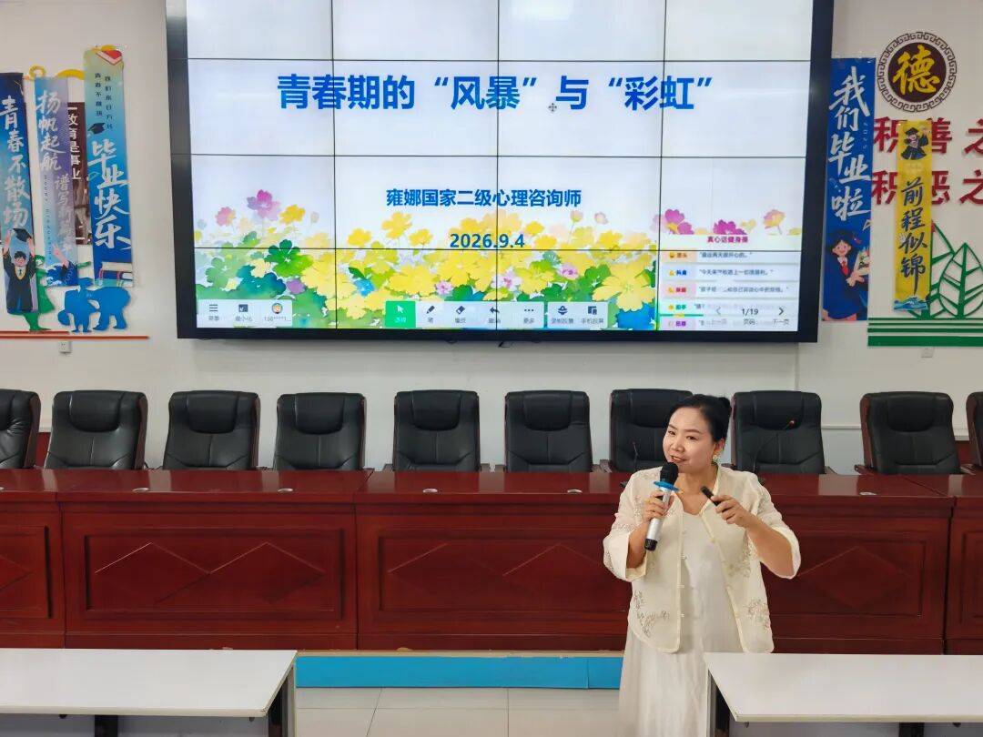 【關心關愛未成年人】靈武市“一十百千”家庭教育宣講工程走進市第八中學