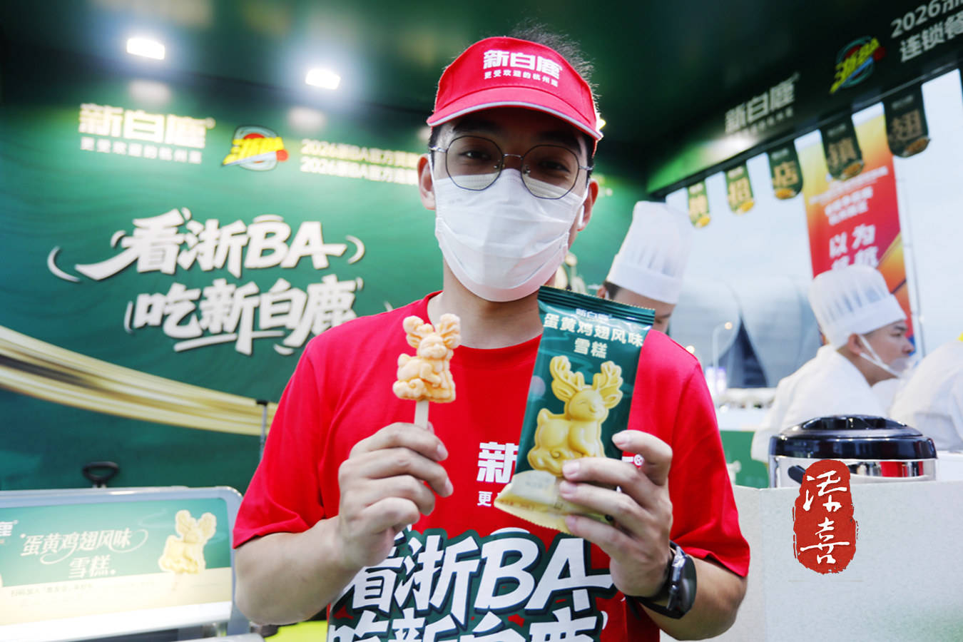 原創【杭州美食生活】28年老牌餐企新白鹿跨界融入浙BA，以“美食+體育”賦能城市文旅新活力