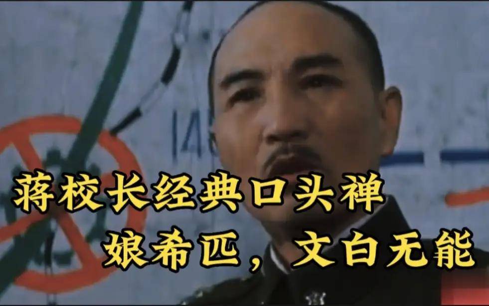 原創從影視作品中「出圈」的方言有哪些？
