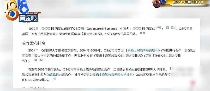 花16萬8給女兒報了留學輔導，“前三所沒問題的”？錄取通知下來，她傻眼了