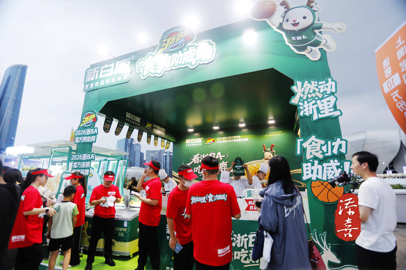 原創【杭州美食生活】28年老牌餐企新白鹿跨界融入浙BA，以“美食+體育”賦能城市文旅新活力