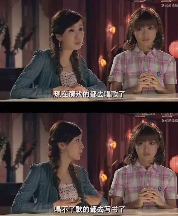 【2026.9.5】《花少7》其他人和張雅琪？李榮浩單依純那事？影視寒冬會影響愛豆？胡連馨以後真的沒火的機會？為什麼看不到明星私下聚餐？