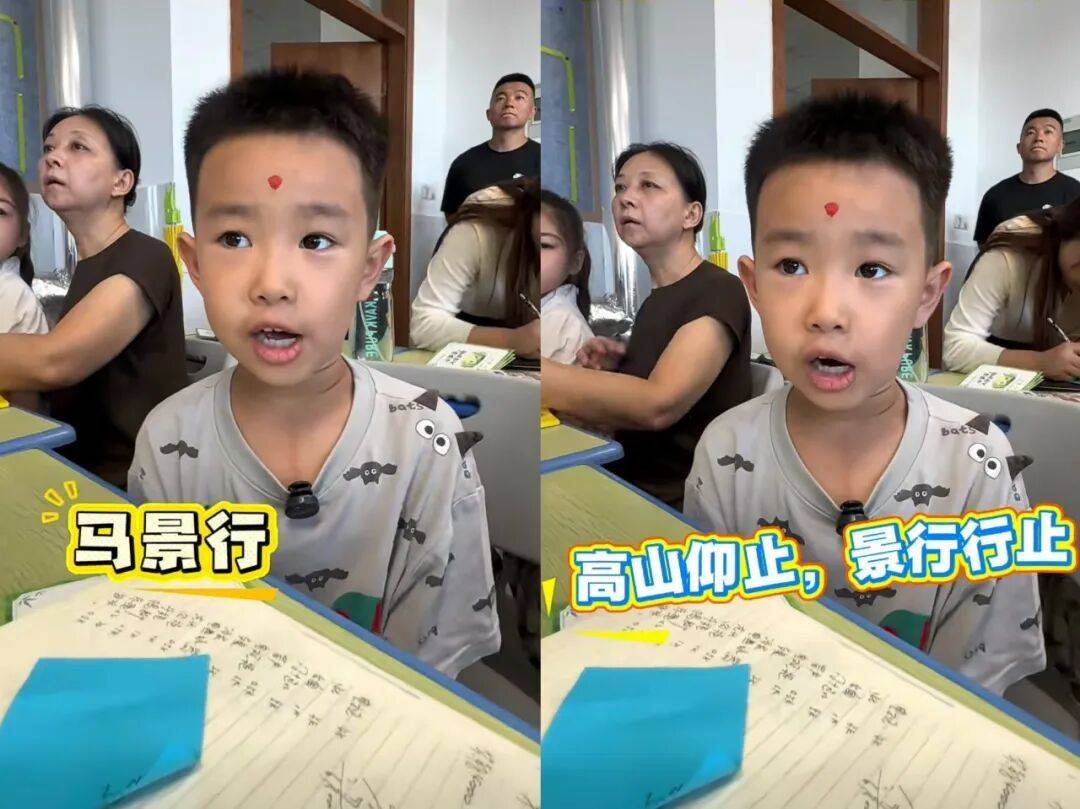 景行、瑾瑜、喬川……首批“20後”小學生起名，開始流行古風雅韻
