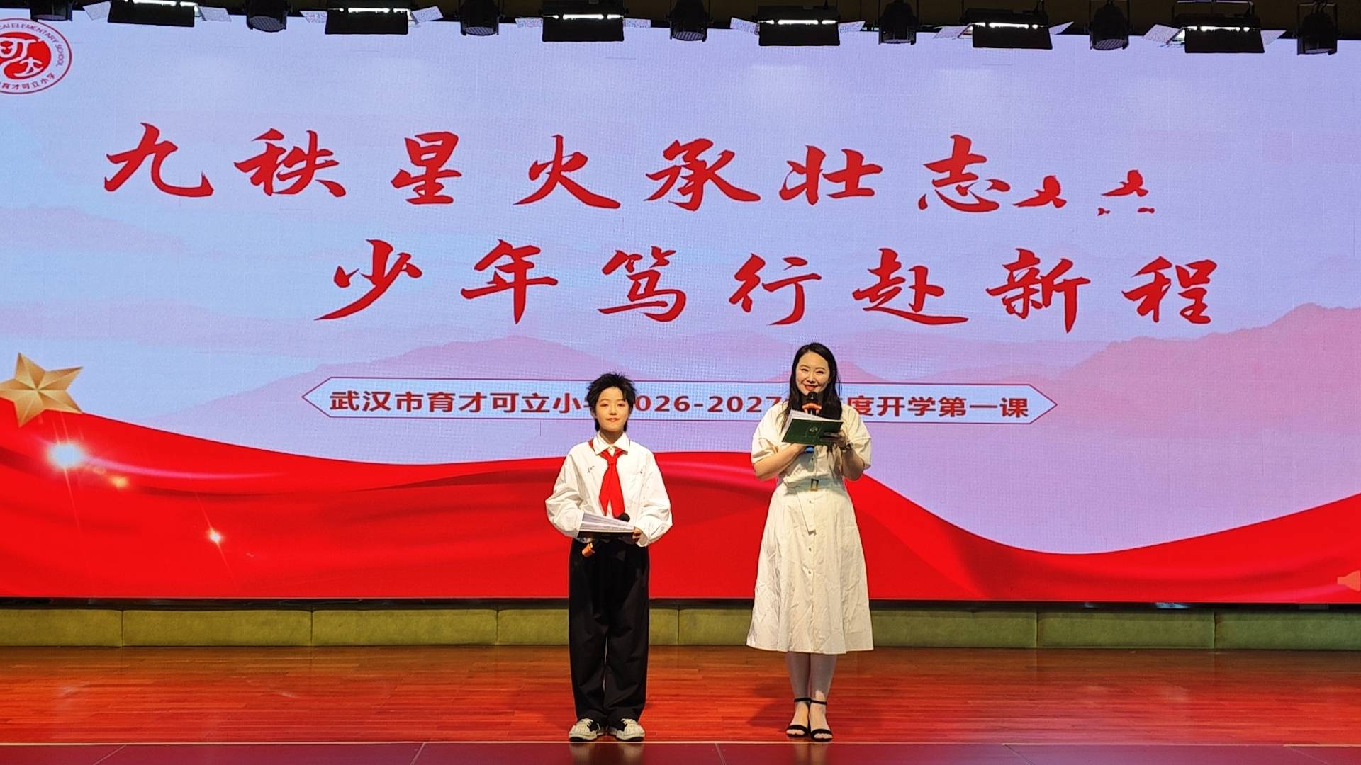 紀念長征勝利90週年，武漢一小學用“沉浸式思政課”點亮開學第一課